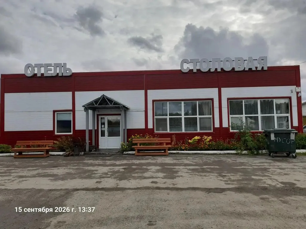 ПРИДОРОЖНАЯ