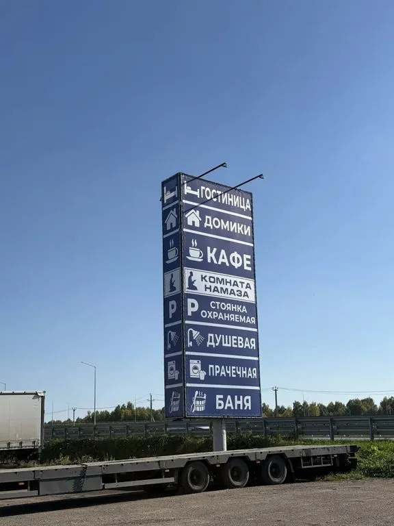 Гостиница «АвтоДвор Кузкей», Набережные Челны — фото 5