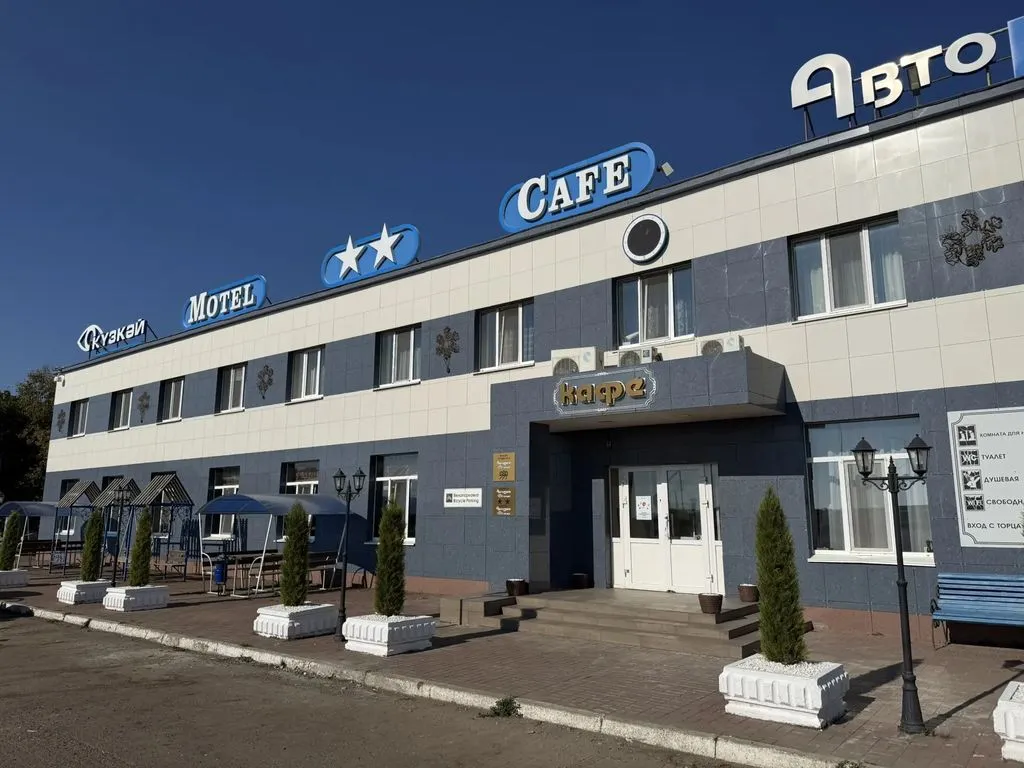 АвтоДвор Кузкей