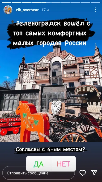 Фото отеля «Синее море», 7