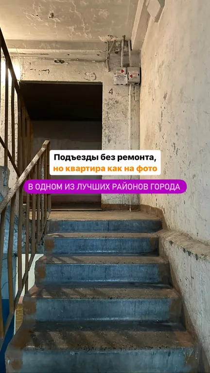 Квартира однокомнатная на проспекте Красного Знамени, 24 м², Владивосток — фото 27