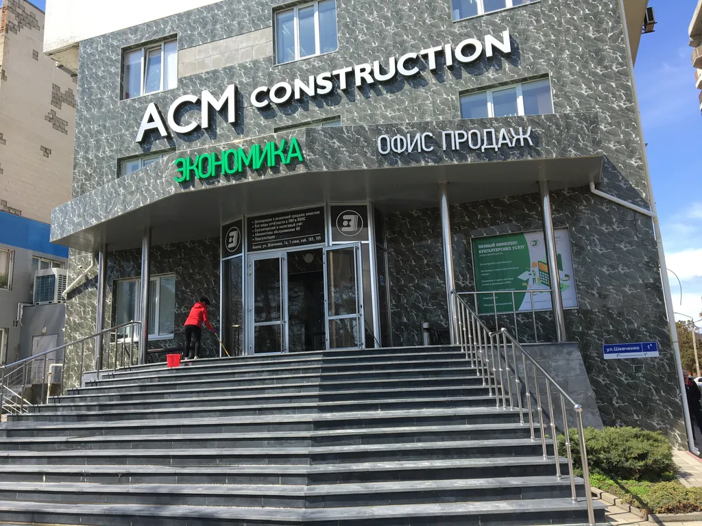 Квартира однокомнатная на улице Шевченко, 45 м², Анапа — фото 11