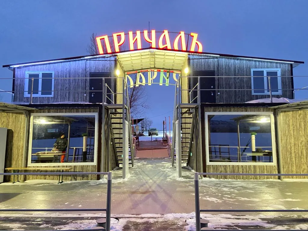 Фото отеля «Причалъ Балыклей», 5