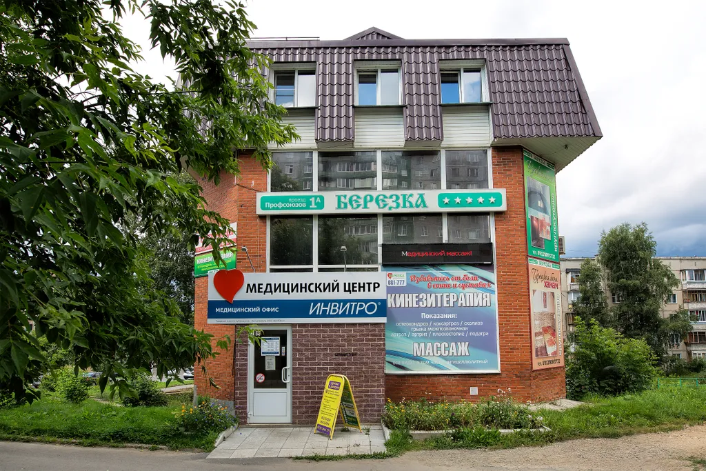 Фото отеля «Березка», 3
