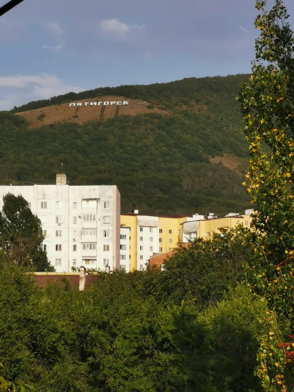 Квартира двухкомнатная на проспекте 40 лет Октября, 52 м², Пятигорск — вид из окна, фото 4