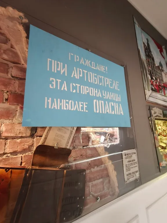 Фото отеля «Галерея историй», 7