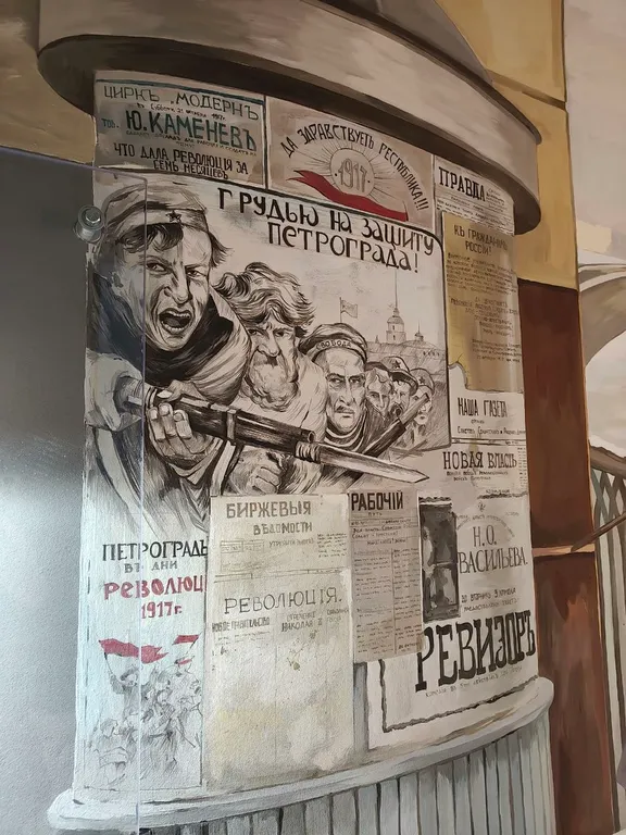 Фото отеля «Галерея историй», 9