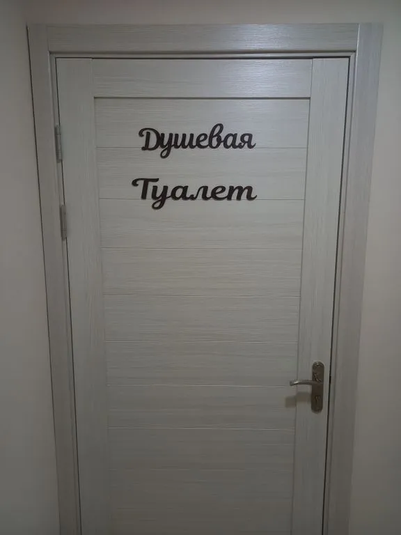 Многоместный смешанный номер Шестиместный общий — вид из окна