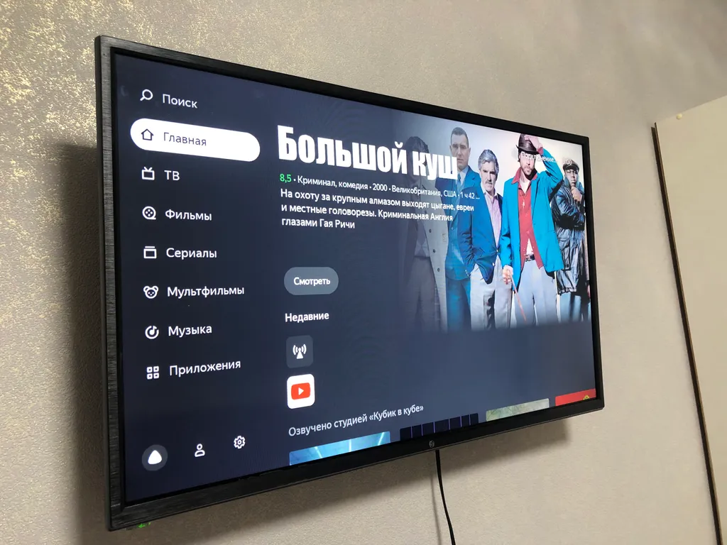 Квартира трёхкомнатная на улице Ворошилова, 84 м², Великий Новгород — фото 9
