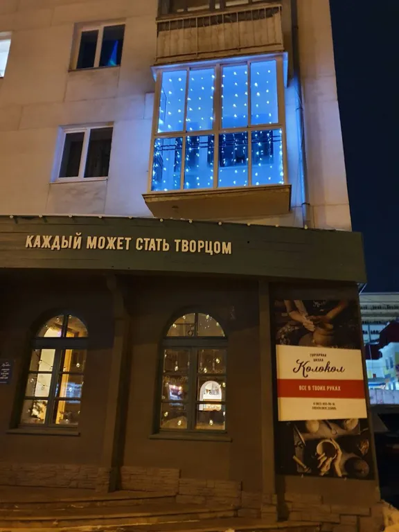 Квартира двухкомнатная у Площади 1905 года, в Кировском, 43 м², Екатеринбург — двор, фото 2