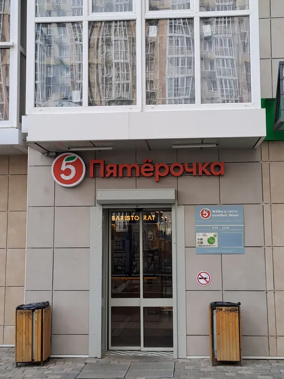 Студия однокомнатная на улице Стабильной, 30 м², Ростов-на-Дону — двор