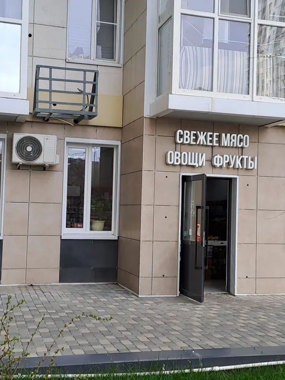 Студия однокомнатная на улице Стабильной, 30 м², Ростов-на-Дону — двор, фото 2