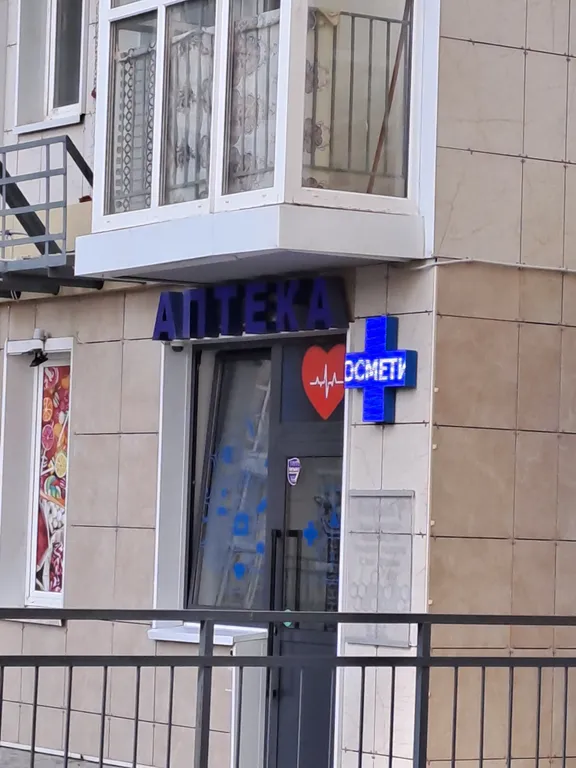Студия однокомнатная на улице Стабильной, 30 м², Ростов-на-Дону — двор, фото 3