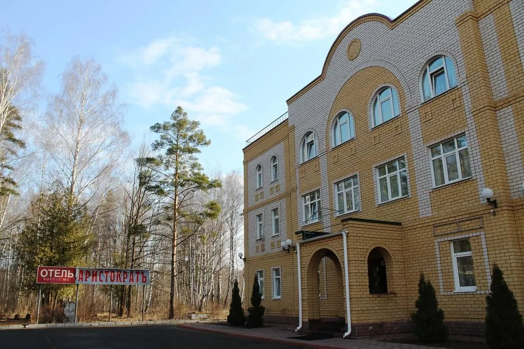 Фото отеля «Аристократ», 9