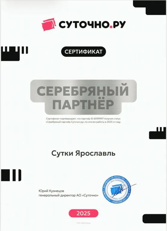 Студия однокомнатная на улице Свердлова, 33 м², Ярославль — фото 32