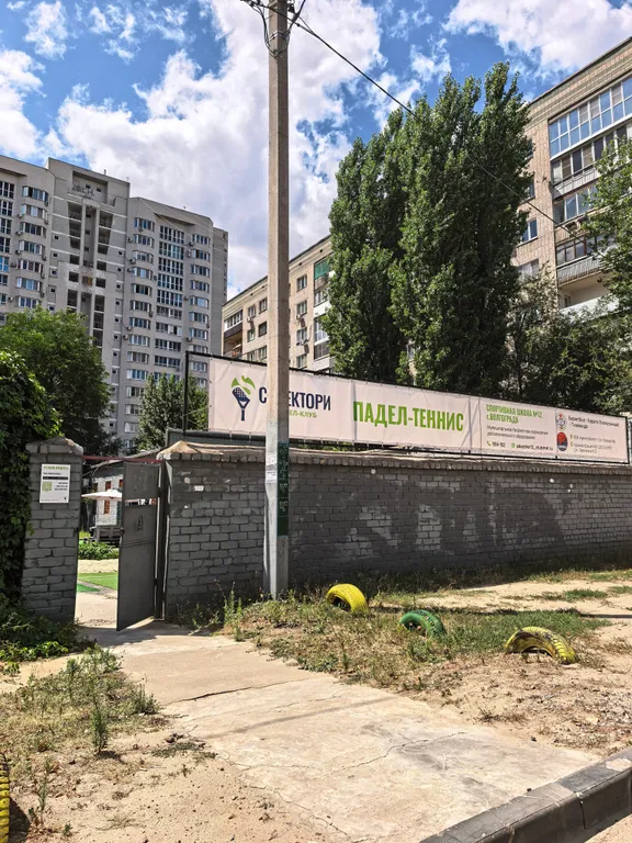 Квартира однокомнатная в Ворошиловском, 31 м², Волгоград — двор