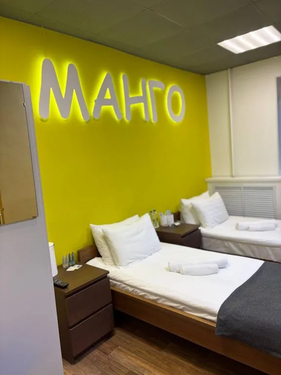 Двухместный номер с 2 отдельными кроватями манго — Sleep&Go — фото 2