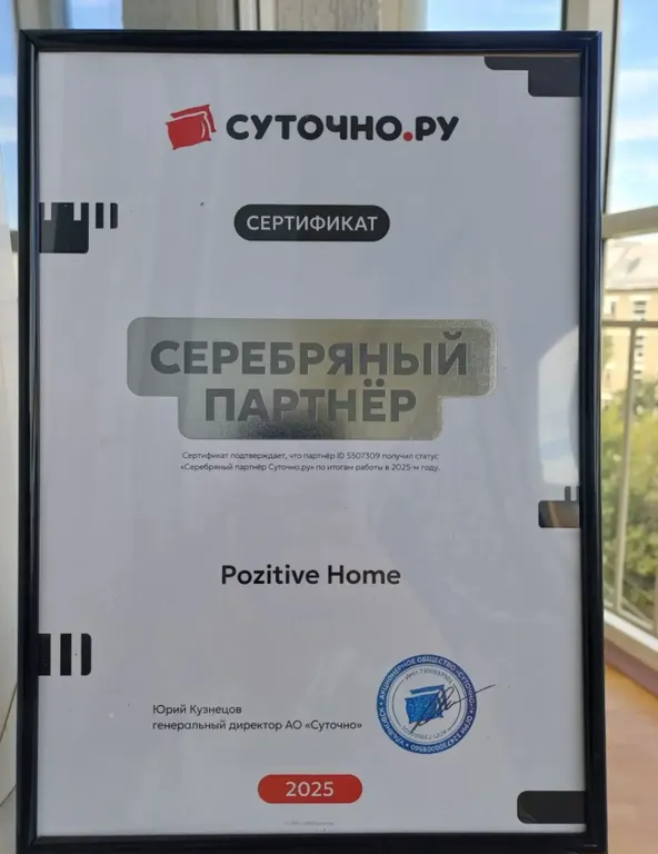 Квартира однокомнатная на проспекте Ленина, 33 м², Екатеринбург — фото 2
