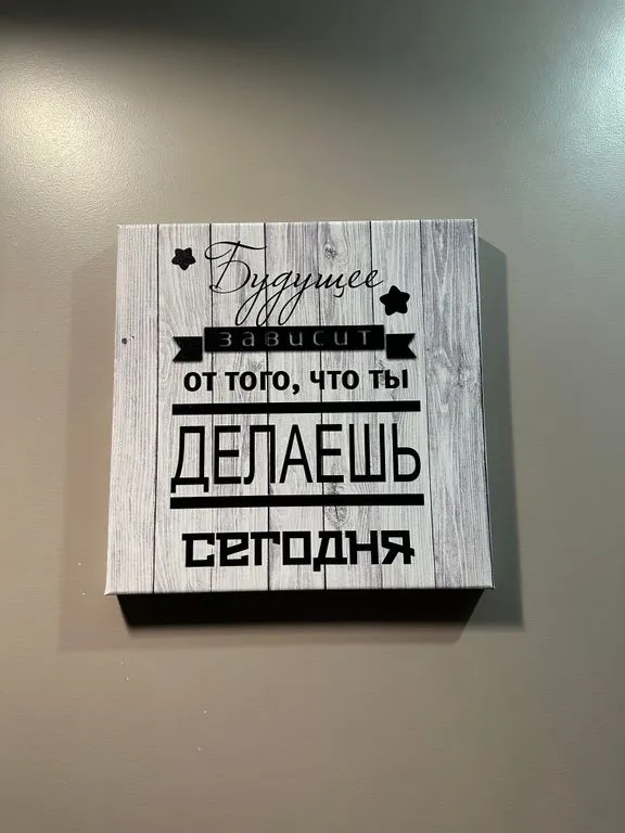 Алеро — общая зона