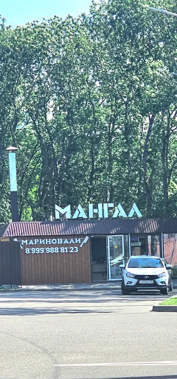 Квартира однокомнатная на улице Гагарина, 35 м², Иноземцево — двор, фото 3