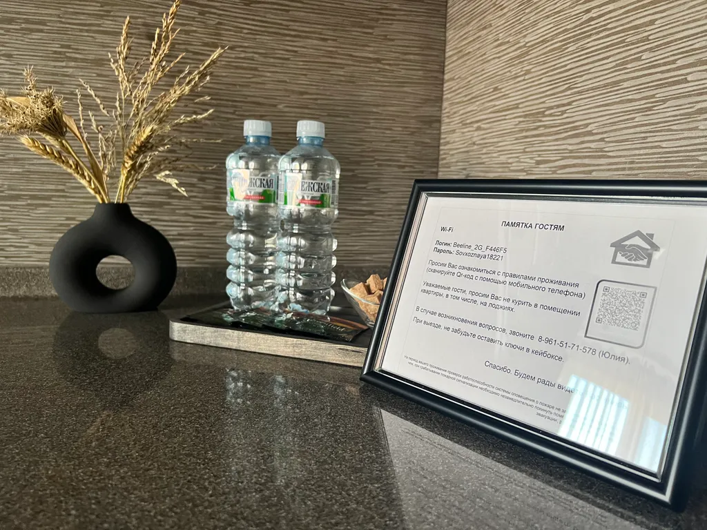 Квартира двухкомнатная на улице Совхозной, 70 м², Краснодар — фото 17