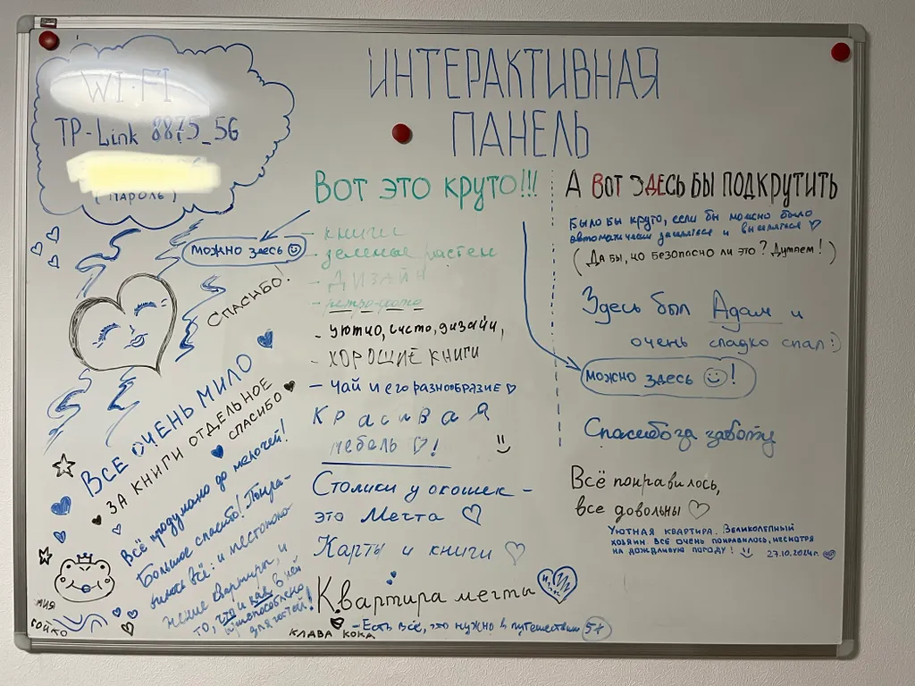 Квартира двухкомнатная у Горьковской, в Кузнечихе, 41 м², Нижний Новгород — фото 34