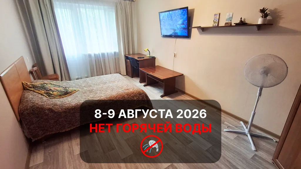 Квартира однокомнатная на улице Народной, 35 м², Псков — спальня, фото 2