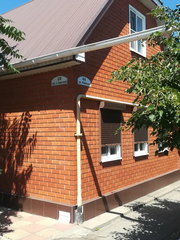 Комфорт и отдых