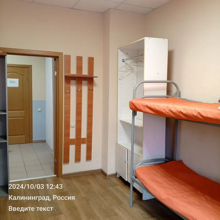 Многоместный смешанный номер спальное место в общей комнате — спальное место