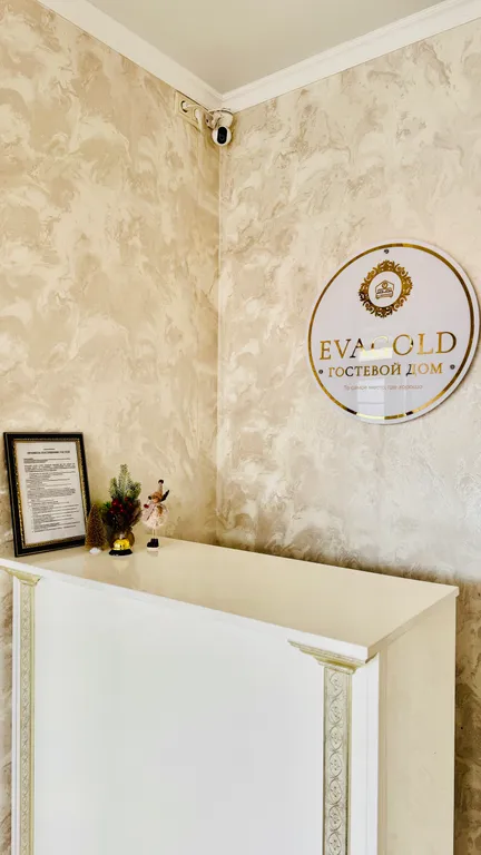 Фото отеля «EvaGold», 9