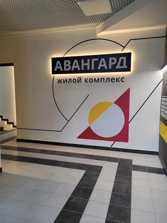 Квартира однокомнатная у Чкаловской, в Канавино, 42 м², Нижний Новгород — фото 11