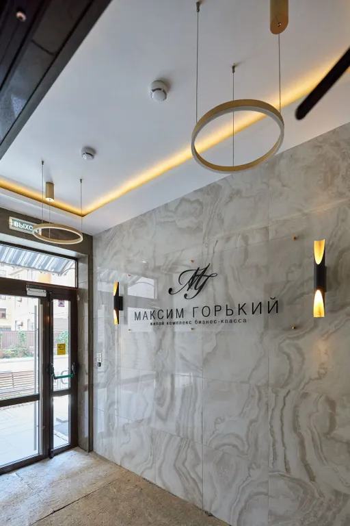 Квартира двухкомнатная на улице Максима Горького, 47 м², Ростов-на-Дону — фото 24