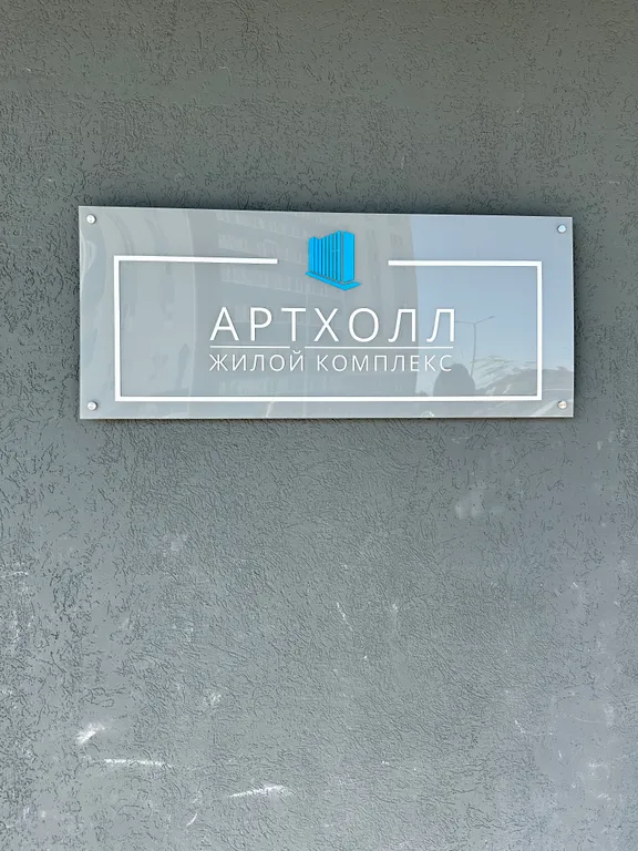 Квартира однокомнатная на бульваре Засамарской Слободе, 45 м², Самара — фото 13