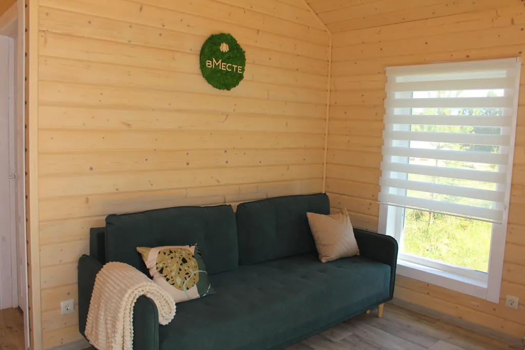 Зеленый дом