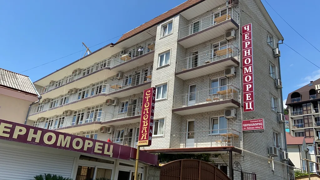 Фото отеля «Черноморец», 3