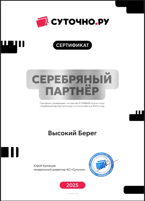 Квартира однокомнатная в Нижегородском, 40 м², Нижний Новгород — фото 14