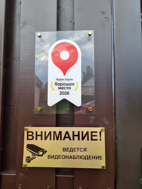 Дом 5-местный на улице Лесной, 50 м², Валдай — фото 5