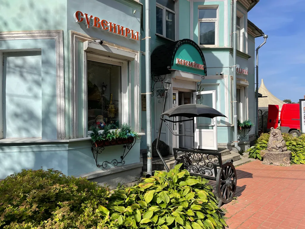 Квартира однокомнатная на улице Минеральной, 29 м², Старая Русса — двор, фото 4