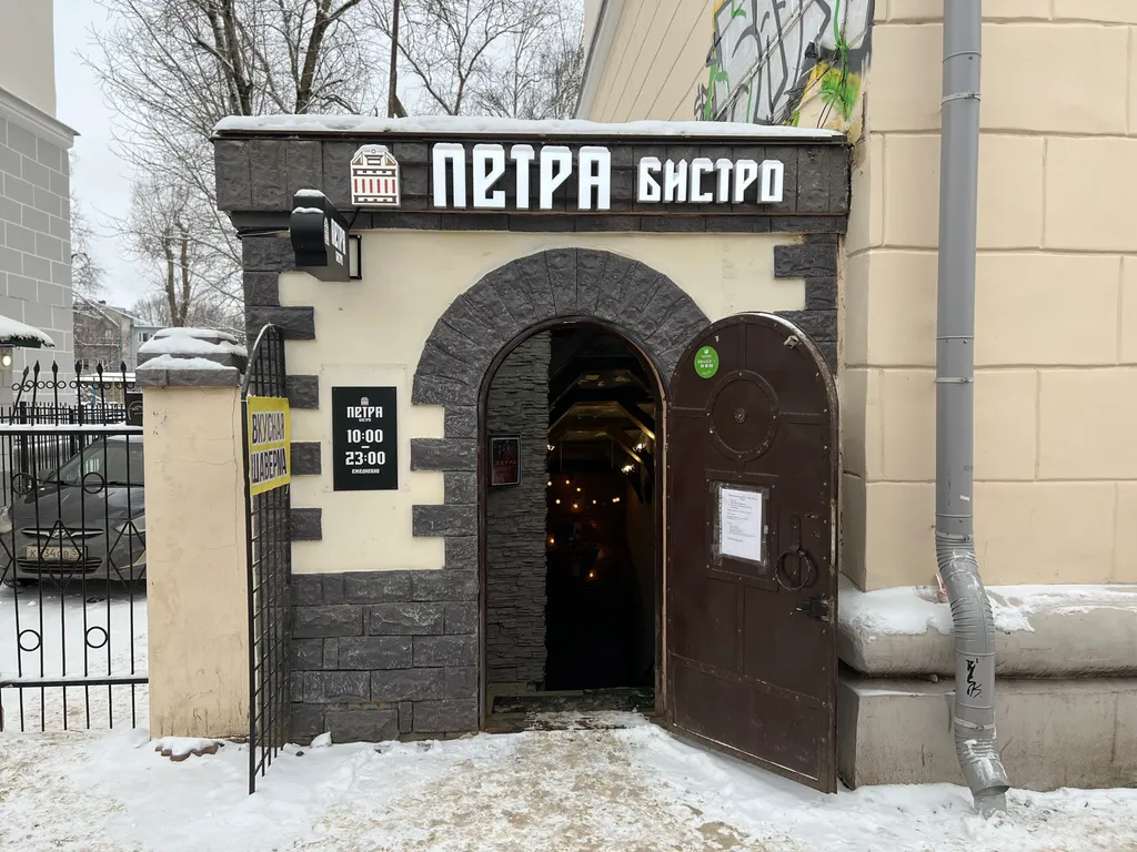 Студия однокомнатная на улице Большой Санкт-Петербургской, 24 м², Великий Новгород — двор, фото 2