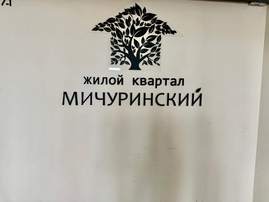 Студия однокомнатная в Академическом, 22 м², Екатеринбург — фото 14