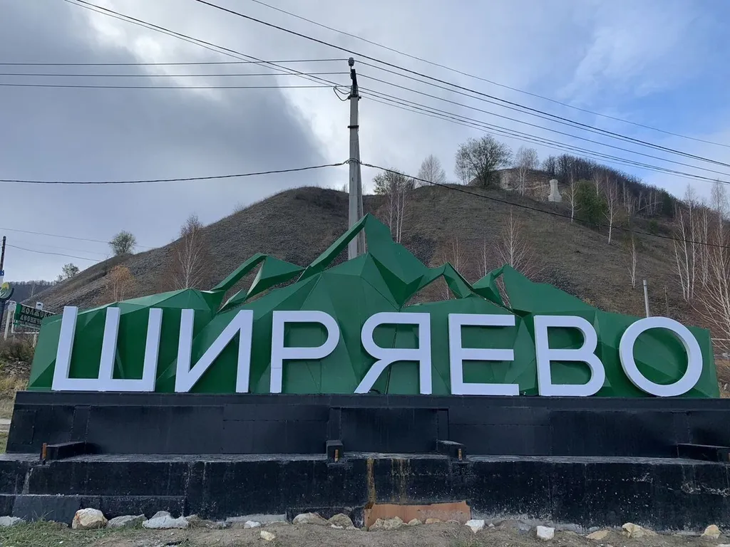 Дом 5-местный на улице Полевой, 18 м², Ширяево — фото 11