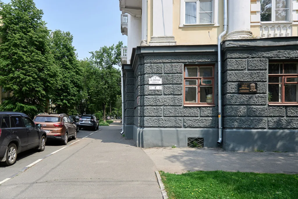 Апартаменты двухкомнатные на улице Советской, 62 м², Ярославль — двор, фото 2