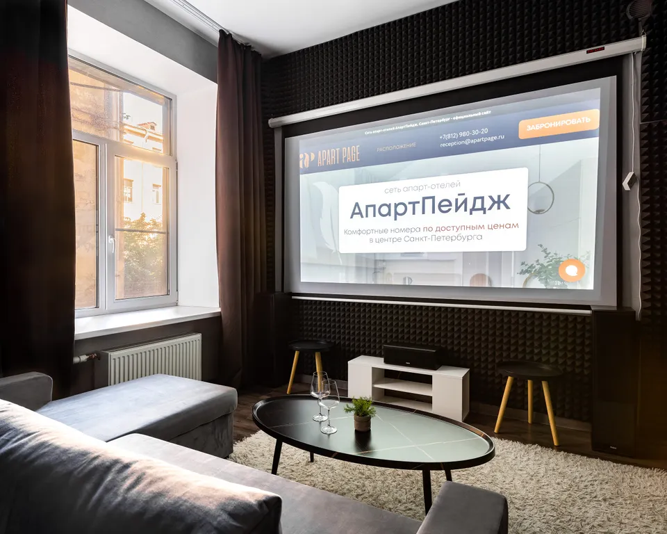 Просторный номер с кинотеатром в центре — АпартПейдж на Чернышевской, фото 1 из 5