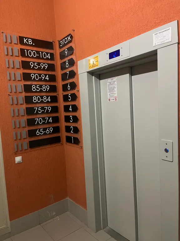 Квартира однокомнатная на улице Большой Московской, 44 м², Великий Новгород — фото 11