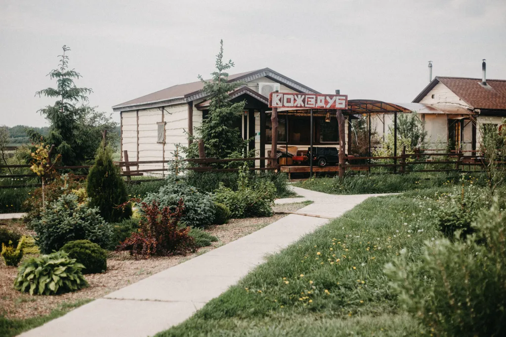 Дом Кожедуб