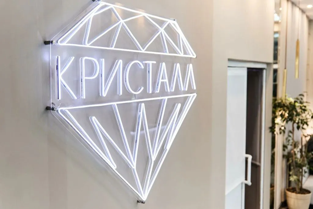 Фото отеля «Кристалл», 11