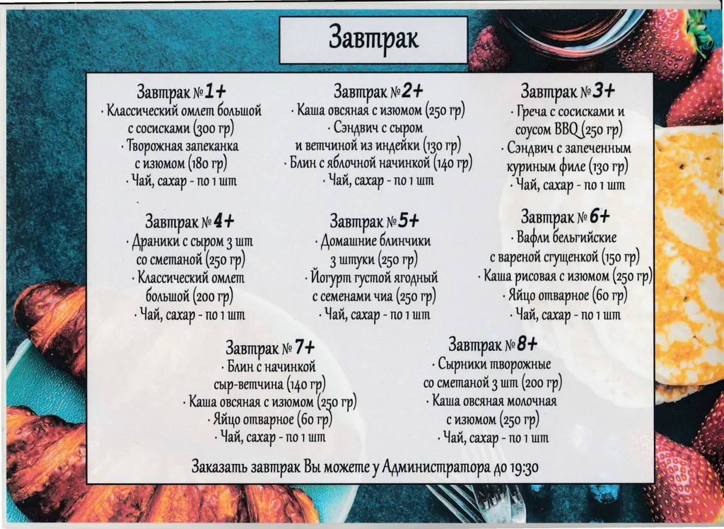 Просторный номер с ванной комнатой — вид из окна