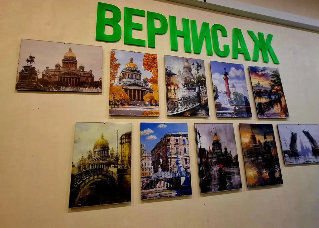 Фото отеля «Вернисаж», 4