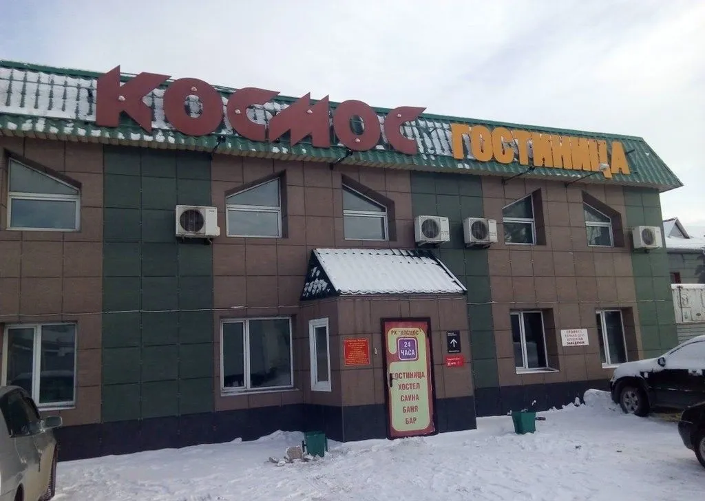 Фото отеля «Космос», 7