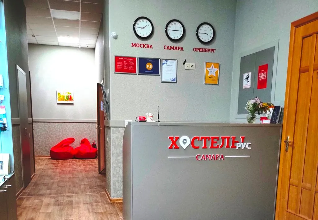 Фото отеля «Рус - Самара», 9